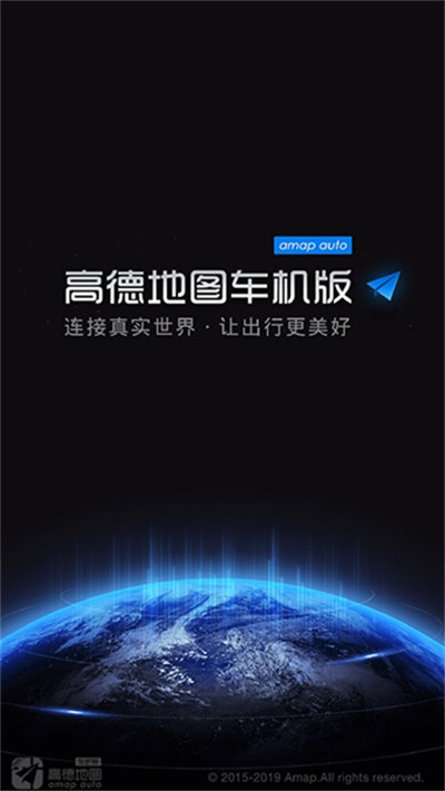 �ߵµ�ͼ������2026���°����� v9.1.0.600087 ��׿��3