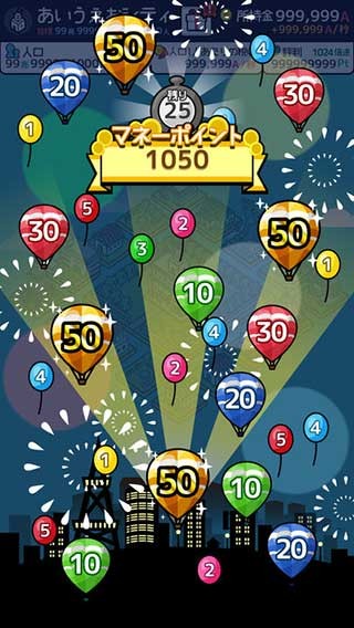 放置都市无限钞票版下载 v2.3.0 安卓版0