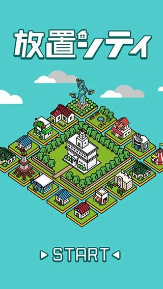 放置都市无限钞票版下载 v2.3.0 安卓版1