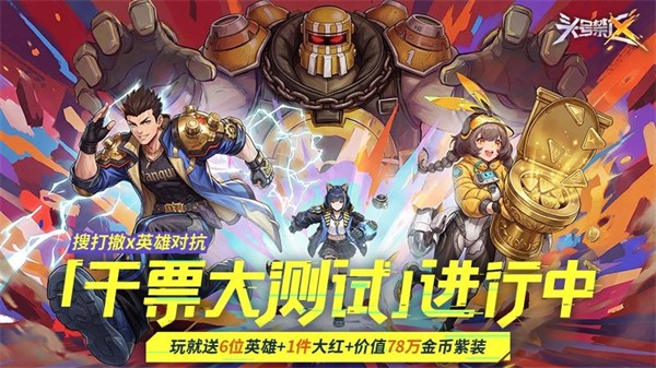 ͷ�Ž������Է����� v1.2.14.2141 ��׿��0