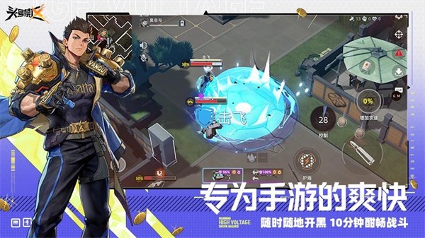 ͷ�Ž������Է����� v1.2.14.2141 ��׿��4