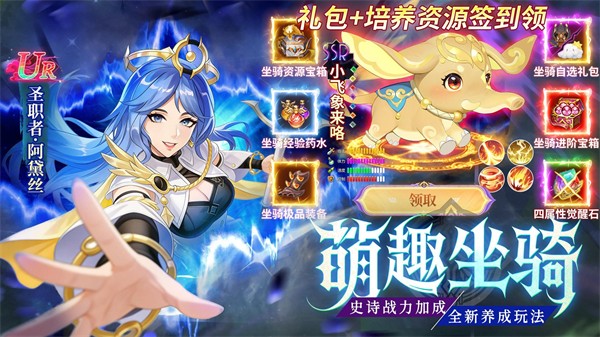 剑之所指手游下载 v1.0.0 安卓版2