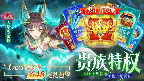 剑之所指手游下载 v1.0.0 安卓版3