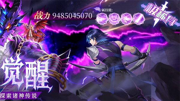 剑之所指手游下载 v1.0.0 安卓版1