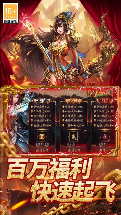 ʥ��˵���� v1.0.2 ��׿��0