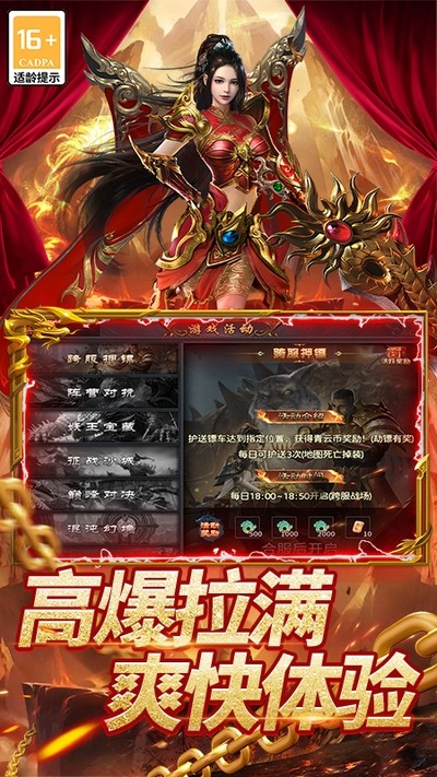 ʥ��˵���� v1.0.2 ��׿��2