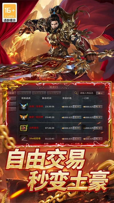 ʥ��˵���� v1.0.2 ��׿��4