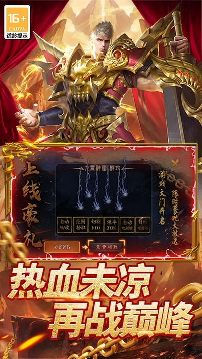 ʥ��˵���� v1.0.2 ��׿��1