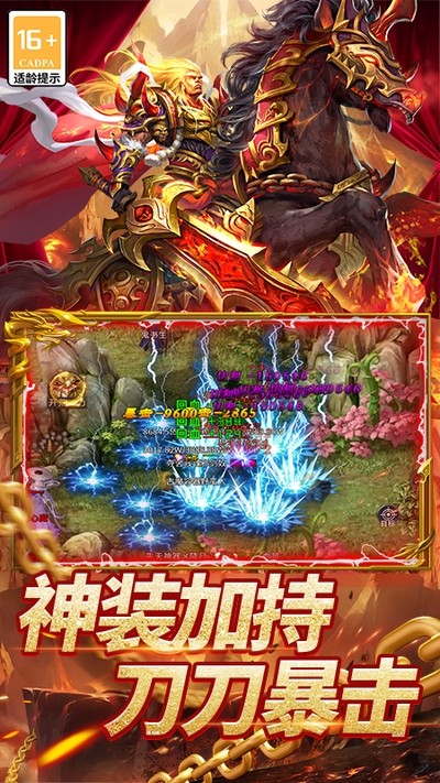 ʥ��˵���� v1.0.2 ��׿��3