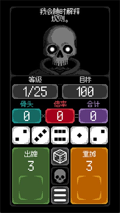 ������֮������ v1.3.3 ��׿��1