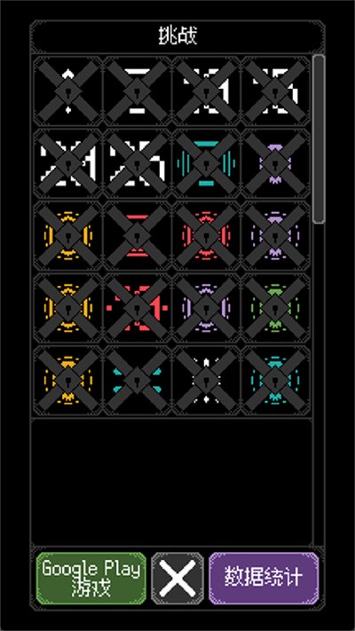 ������֮������ v1.3.3 ��׿��3