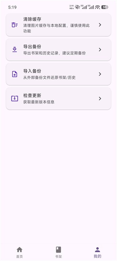 ������������ v1.1.4 ��׿��2