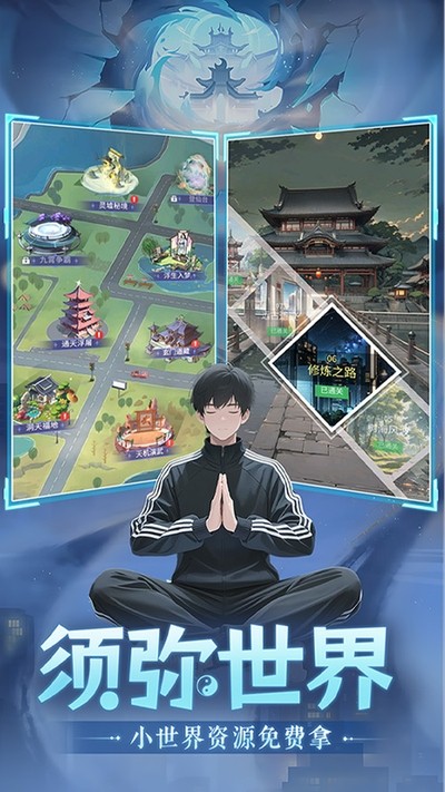 ��������������� v6.0 ��׿��1