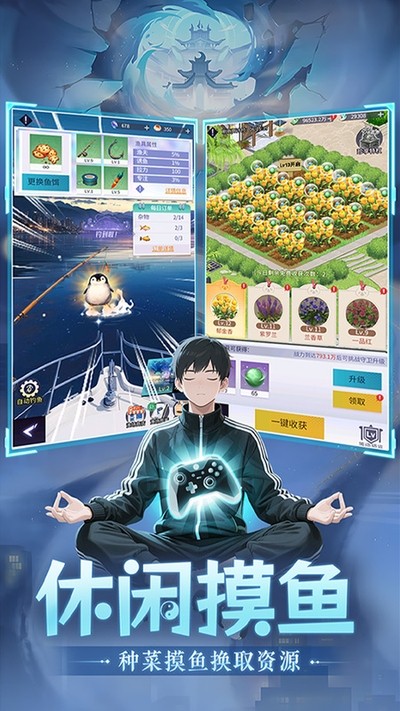 ��������������� v6.0 ��׿��3