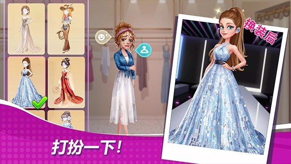 �ǳ��漣���°汾���� v2.49.0 ��׿��1