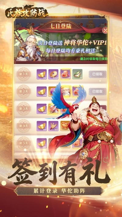 ���幥��ս���� v1.0.2 ��׿��2