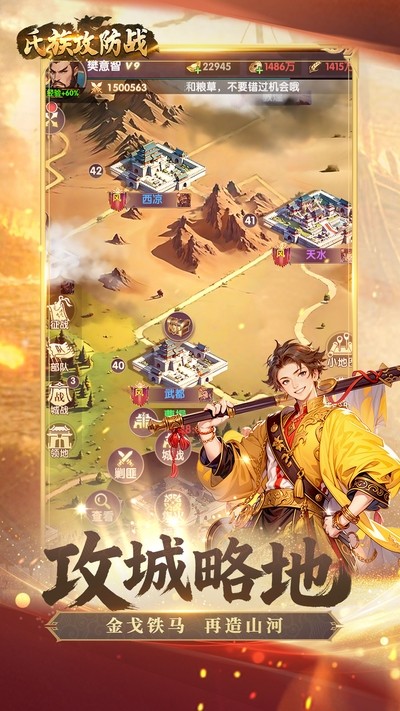 ���幥��ս���� v1.0.2 ��׿��3