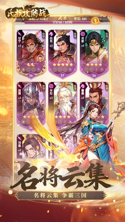 ���幥��ս���� v1.0.2 ��׿��0