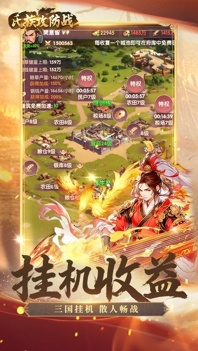 ���幥��ս���� v1.0.2 ��׿��4