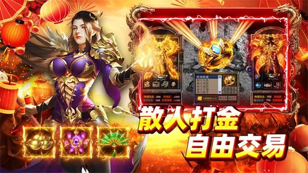 铁血战神手游下载 v992.0.1 安卓版0