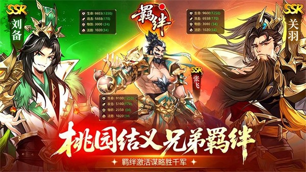 Ӣ��֮·�������ذ�װ v1.0.1 ��׿��0