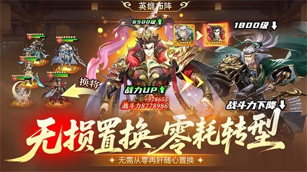 Ӣ��֮·�������ذ�װ v1.0.1 ��׿��3