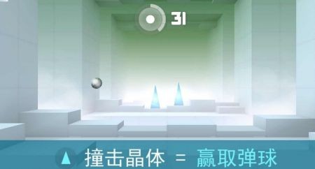 弹珠冲击无限弹珠下载 v1.5.14 安卓版1