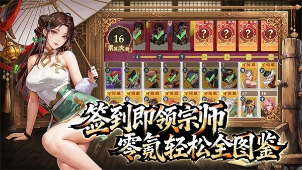 ����������� v1.31.84 ��׿��0