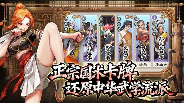 ����������� v1.31.84 ��׿��1