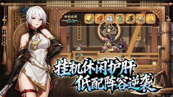 ����������� v1.31.84 ��׿��4