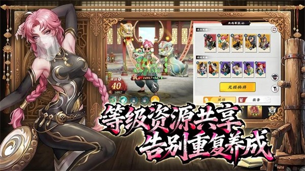 ����������� v1.31.84 ��׿��3