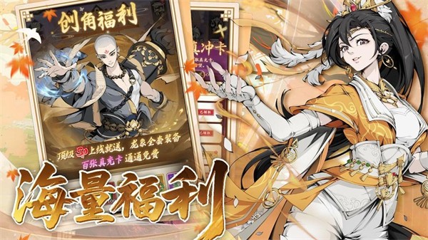 ��֮�������� v1.0.0 ��׿��0