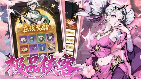 ��֮�������� v1.0.0 ��׿��4