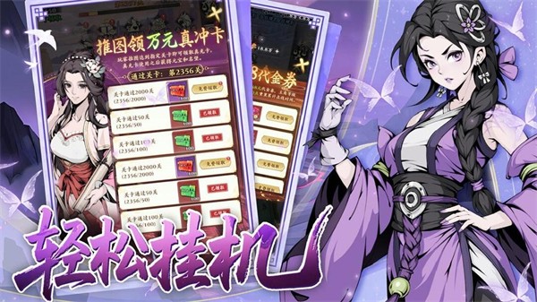 ��֮�������� v1.0.0 ��׿��3