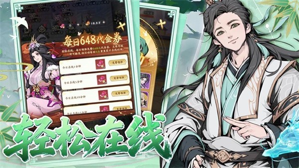 ��֮�������� v1.0.0 ��׿��2