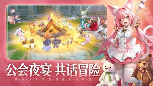 ��֮�������������� v1.01.009 ��׿��0