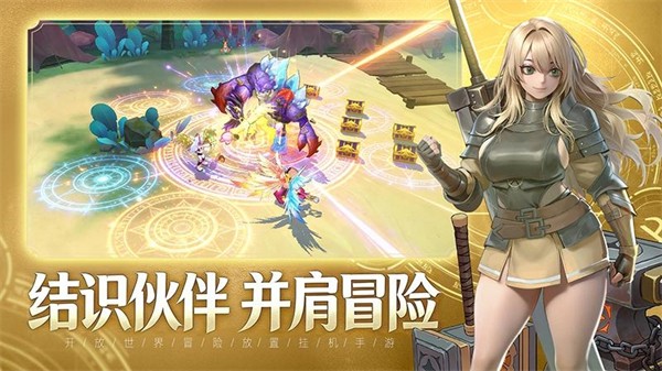 ��֮�������������� v1.01.009 ��׿��2