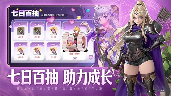 ��֮�������������� v1.01.009 ��׿��3