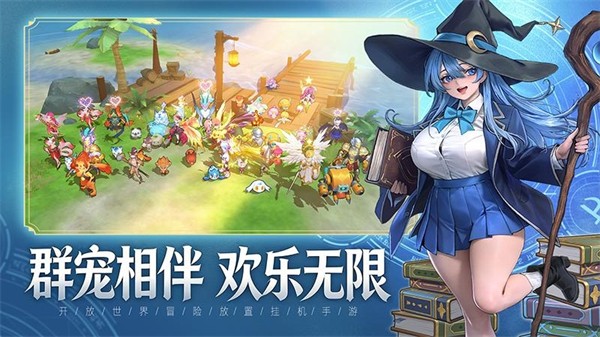 ��֮�������������� v1.01.009 ��׿��4