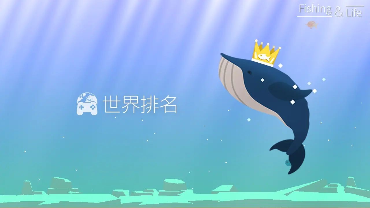 钓鱼人生内置MOD菜单最新版下载 v0.0.292 安卓版1