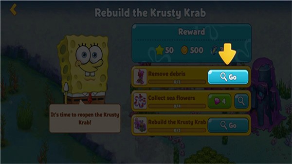 ���౦��ð�չ����������°����� v2.32.0 ��׿��2