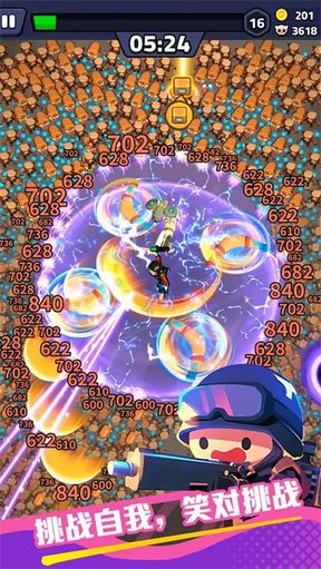 绝境突击者下载 v0.0.42 安卓版0