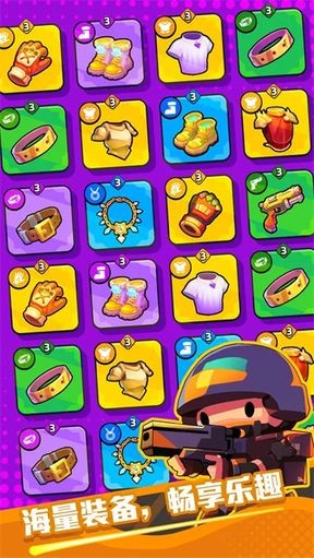 绝境突击者下载 v0.0.42 安卓版2