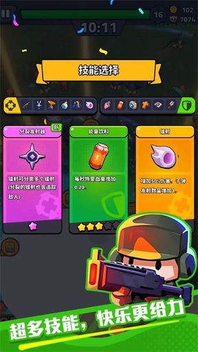 绝境突击者下载 v0.0.42 安卓版1