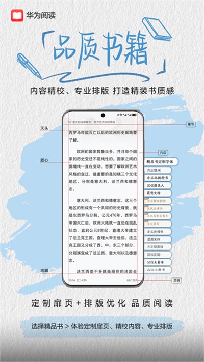 ��Ϊ�Ķ���Ѱ����� 1