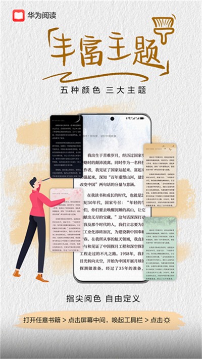 ��Ϊ�Ķ���Ѱ����� 3