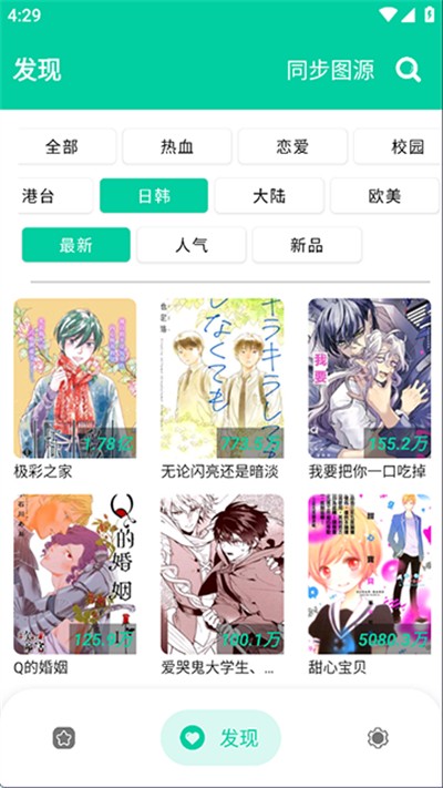 �������� v2.5.5 ��׿��0