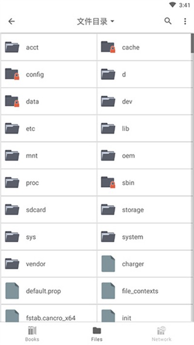 FBReader阅读器手机版下载 v3.8.17 安卓版0