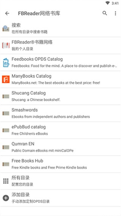 FBReader阅读器手机版下载 v3.8.17 安卓版2