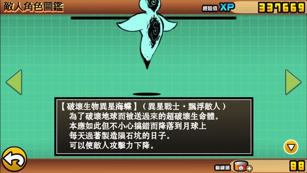 è���ս�����޹�ͷ������ v15.2.1 ��׿��1